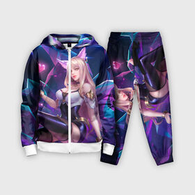 Детский костюм 3D KDA League of legends: в Ухте,  |  | art | dota | dota 2 | fan | game | hero | league | league of legends | legends | lol | moba | mobile legend | riot game | герои | детские | дота | женские | игра | моба | мужские