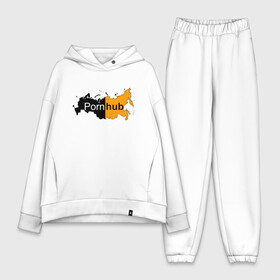 Женский костюм хлопок Oversize с принтом Logo PornHub в Ухте,  |  | hub | russia | карта | контур | патриот | прон | родина | россия | хаб | черная | черный