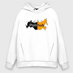 Мужское худи Oversize хлопок с принтом Logo PornHub в Ухте, френч-терри — 70% хлопок, 30% полиэстер. Мягкий теплый начес внутри —100% хлопок | боковые карманы, эластичные манжеты и нижняя кромка, капюшон на магнитной кнопке | hub | russia | карта | контур | патриот | прон | родина | россия | хаб | черная | черный