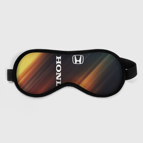 Маска для сна 3D HONDA : в Ухте, внешний слой — 100% полиэфир, внутренний слой — 100% хлопок, между ними — поролон |  | acura | auto | cr z | honda | honda power | japan | japanese | nsx | sport | авто | автомобиль | автомобильные | акура | бренд | марка | машины | спорт | хонда | япония