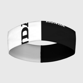 Повязка на голову 3D HONDA   ХОНДА ЧЁРНОБЕЛЫЙ: в Ухте,  |  | acura | auto | cr z | honda | honda power | japan | japanese | nsx | sport | авто | автомобиль | автомобильные | акура | бренд | марка | машины | спорт | хонда | япония