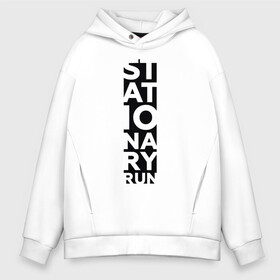Мужское худи Oversize хлопок с принтом Stationary Run в Ухте, френч-терри — 70% хлопок, 30% полиэстер. Мягкий теплый начес внутри —100% хлопок | боковые карманы, эластичные манжеты и нижняя кромка, капюшон на магнитной кнопке | russiarunning | бег | раша ранинг | спорт
