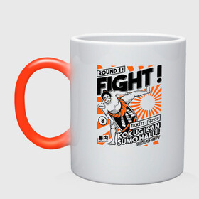 Кружка хамелеон Афиша Сумо : в Ухте, керамика | меняет цвет при нагревании, емкость 330 мл | japan | japanese | sumo | sumo hall | tokyo | афиша | бой | борьба | город | зал сумо | йокодзуна | йокозуна | кавай | кавайная | кокугикан | лучи | постер | сумо | схватка | токио | япония | японская