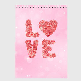 Скетчбук с принтом Love Розы в Ухте, 100% бумага
 | 48 листов, плотность листов — 100 г/м2, плотность картонной обложки — 250 г/м2. Листы скреплены сверху удобной пружинной спиралью | love | день влюбленных | день святого валентина | любовь | розочки | розы | романтика | цветы | я тебя люблю