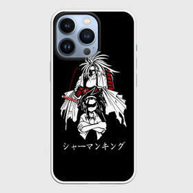 Чехол для iPhone 13 Pro с принтом Shaman King в Ухте,  |  | Тематика изображения на принте: amidamaru | japan | king | ninja | samurai | shaman | амидамару | аниме | басон | кинг | король | лен | морти | ниндзя | рио | самурай | стиль | такагеро | тао | шаман | шаманов | япония | японский