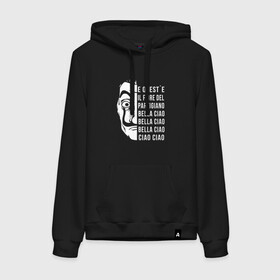 Женская толстовка хлопок с принтом Бумажный дом | La Casa de Papel (Z) в Ухте, френч-терри, мягкий теплый начес внутри (100% хлопок) | карман-кенгуру, эластичные манжеты и нижняя кромка, капюшон с подкладом и шнурком | la casa de papel | netflix | берлин | бумажный дом | лиссабон | профессор | сальва | токио