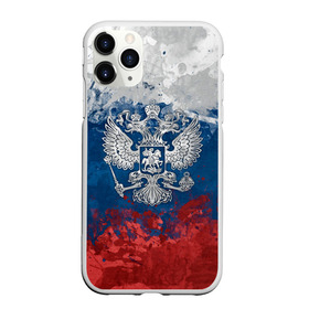 Чехол для iPhone 11 Pro матовый с принтом Россия в Ухте, Силикон |  | Тематика изображения на принте: ru | rus | russia | team | герб | двуглавый | знак | империя | логотип | надпись | национальный | орел | патриот | родина | российская | россия | русич | русский | русь | рф | сборная | символ | спорт | страна