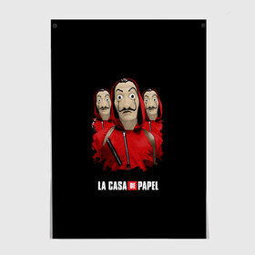 Постер БУМАЖНЫЙ ДОМ: в Ухте, 100% бумага
 | бумага, плотность 150 мг. Матовая, но за счет высокого коэффициента гладкости имеет небольшой блеск и дает на свету блики, но в отличии от глянцевой бумаги не покрыта лаком | bella ciao | berlin | denver | helsinki | la casa de papel | moscow | nairobi | netflix | oslo | professor | rio | spain | tokyo | белла чао | берлин | бумажный дом | денвер | испания | лиссабон | москва | найроби | нетфликс | осло | палермо