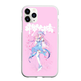 Чехол для iPhone 11 Pro Max матовый с принтом Douluo Dalu в Ухте, Силикон |  | combat continent | douluo dalu | боевой континент