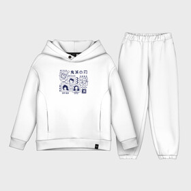 Детский костюм хлопок Oversize с принтом Манга Кимэцу но яйба в Ухте,  |  | Тематика изображения на принте: agatsuma | anime | demon | demon slayer | giyuu | hunter | inosuke | kimetsu no yaiba | manga | nezuko | slayer | tanjiro | zenitsu | агацума | аниме | гию | зеницу | иноске | камадо | клинок рассекающий демонов | манга | незуко | танджиро | то