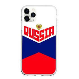 Чехол для iPhone 11 Pro Max матовый с принтом Russia в Ухте, Силикон |  | Тематика изображения на принте: ru | rus | russia | team | герб | двуглавый | знак | империя | логотип | надпись | национальный | орел | патриот | родина | российская | россия | русич | русский | русь | рф | сборная | символ | спорт | страна