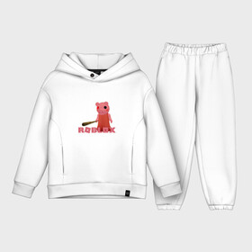 Детский костюм хлопок Oversize с принтом ROBLOX: PIGGI. в Ухте,  |  | Тематика изображения на принте: game | gamer | logo | minecraft | piggi | roblox | simulator | игра | конструктор | лого | пигги | свинья | симулятор | строительство | фигура