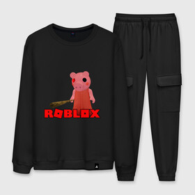 Мужской костюм хлопок с принтом ROBLOX PIGGI в Ухте, 100% хлопок | на свитшоте круглая горловина, мягкая резинка по низу. Брюки заужены к низу, на них два вида карманов: два “обычных” по бокам и два объемных, с клапанами, расположенные ниже линии бедра. Брюки с мягкой трикотажной резинкой на поясе и по низу штанин. В поясе для дополнительного комфорта — широкие завязки | game | gamer | logo | minecraft | piggi | roblox | simulator | игра | конструктор | лого | пигги | свинья | симулятор | строительство | фигура