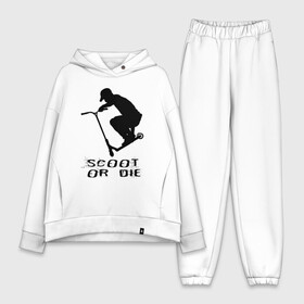 Женский костюм хлопок Oversize Самокат фристайл трюк экстрим: в Ухте,  |  | самокат | скейтпарк | скутер | спорт | трюковый самокат | фристайл | экстремальный спорт | экстрим