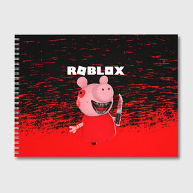 Альбом для рисования с принтом Roblox piggy Свинка Пигги в Ухте, 100% бумага
 | матовая бумага, плотность 200 мг. | Тематика изображения на принте: game | gamer | logo | minecraft | piggi | roblox | simulator | игра | конструктор | лого | пигги | свинья | симулятор | строительство | фигура
