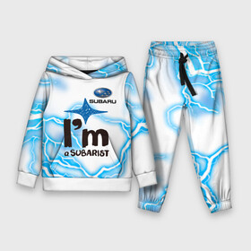 Детский костюм 3D (с толстовкой) с принтом SUBARU в Ухте,  |  | Тематика изображения на принте: subarist | subaru | авто | гонки | машины | молнии | надпись | субарист | субару | тачки | текст | фраза | японец