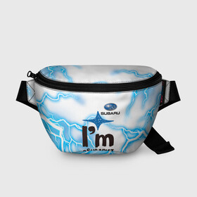 Поясная сумка 3D с принтом SUBARU в Ухте, 100% полиэстер | плотная ткань, ремень с регулируемой длиной, внутри несколько карманов для мелочей, основное отделение и карман с обратной стороны сумки застегиваются на молнию | subarist | subaru | авто | гонки | машины | молнии | надпись | субарист | субару | тачки | текст | фраза | японец