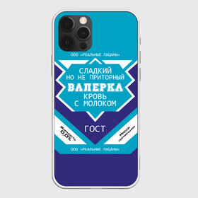Чехол для iPhone 12 Pro с принтом Валерка - банка сгущенки в Ухте, силикон | область печати: задняя сторона чехла, без боковых панелей | банка | вака | валера | валерий | валерка | валеша | имена | именная | имя | кровь | лера | леруня | леруся | леруха | леруша | молоко | надпись | пацаны | подпись | приторный | реальные | с именем