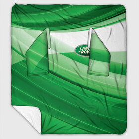 Плед с рукавами LAND ROVER: в Ухте, 100% полиэстер | Закругленные углы, все края обработаны. Ткань не мнется и не растягивается. Размер 170*145 | abstract | auto | brand | car | geometry | landrover | sport | texture | абстракция | авто | автомобильные | бренд | геометрия | классика | ленд ровер | лэнд ровер | машины | модные | спорт | стиль | текстура