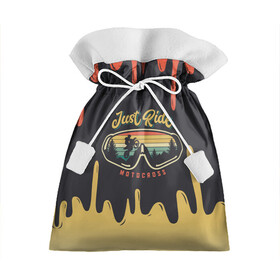 Подарочный 3D мешок Just Ride MOTOCROSS | МОТОКРОСС (Z): в Ухте, 100% полиэстер | Размер: 29*39 см | 2020 | auto | bike | moto | motorcycle | sport | авто | автомобиль | автомобильные | байк | бренд | марка | машины | мото | мотоциклы | спорт
