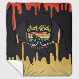 Плед с рукавами Just Ride MOTOCROSS (Z): в Ухте, 100% полиэстер | Закругленные углы, все края обработаны. Ткань не мнется и не растягивается. Размер 170*145 | 2020 | auto | bike | moto | motorcycle | sport | авто | автомобиль | автомобильные | байк | бренд | марка | машины | мото | мотоциклы | спорт