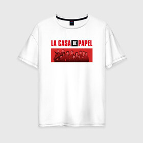 Женская футболка хлопок Oversize с принтом БУМАЖНЫЙ ДОМ в Ухте, 100% хлопок | свободный крой, круглый ворот, спущенный рукав, длина до линии бедер
 | bella ciao | berlin | denver | helsinki | la casa de papel | moscow | nairobi | netflix | oslo | professor | rio | spain | tokyo | белла чао | берлин | бумажный дом | денвер | испания | лиссабон | москва | найроби | нетфликс | осло | палермо