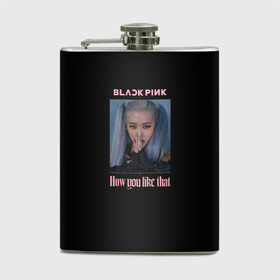 Фляга с принтом BLACKPINK - Rose в Ухте, металлический корпус | емкость 0,22 л, размер 125 х 94 мм. Виниловая наклейка запечатывается полностью | black pink | blackpink | how you like that | jenni | jennie | jiso | jisoo | k pop | kpop | lisa | rose | блэк пинк | блэкпинк | джени | дженни | джизо | джисо | джисоо | к поп | кей поп | корея | лиза | лиса | роза | роуз | роус | черно розовый