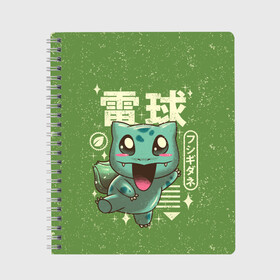 Тетрадь с принтом Bulbasaur в Ухте, 100% бумага | 48 листов, плотность листов — 60 г/м2, плотность картонной обложки — 250 г/м2. Листы скреплены сбоку удобной пружинной спиралью. Уголки страниц и обложки скругленные. Цвет линий — светло-серый
 | bulbasaur | charizard | mewtwo | pocket monster | pokemon | squirtle | бульбазавр | комедия | мьюту | научная фантастика | пика пика | пикачу | покемон | приключения | сквиртл | фэнтези | чаризард | эш