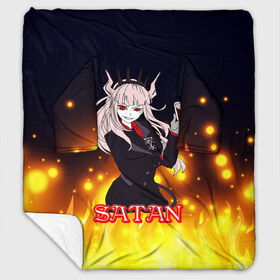 Плед с рукавами с принтом Helltaker Satan Girl в Ухте, 100% полиэстер | Закругленные углы, все края обработаны. Ткань не мнется и не растягивается. Размер 170*145 | cerberus | deвиноmons | helltaker | lucifer | ад | аниме | анимешные | арт | блины | гарем | головоломка | демон | демонессы | демонетки | игра | игроман | касты | комиксы | любовь | люцифер | милые | няшные | персонажи