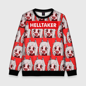 Детский свитшот 3D с принтом HELLTAKER в Ухте, 100% полиэстер | свободная посадка, прямой крой, мягкая тканевая резинка на рукавах и понизу свитшота | Тематика изображения на принте: anime | azazel | beelzebub | cerberus | hell | helltaker | justice | lucifer | malina | modeus | pandemonica | zdrada | ад | аниме | бл | демон | демонесса | здрада | люцифер | малина | модеус | пандемоника | правосудие | хеллтейкер |