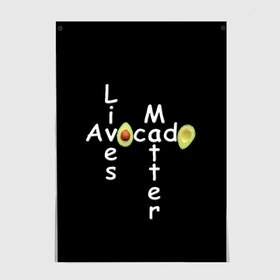 Постер с принтом Avocado Lives Matter в Ухте, 100% бумага
 | бумага, плотность 150 мг. Матовая, но за счет высокого коэффициента гладкости имеет небольшой блеск и дает на свету блики, но в отличии от глянцевой бумаги не покрыта лаком | avocado | black lives matter | lives matter | авокадо | авокадо лозунг | авокадо надпись | авокадо прикол | авокадо текст | авокадо юмор