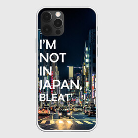 Чехол для iPhone 12 Pro с принтом Я не в Японии 2 в Ухте, силикон | область печати: задняя сторона чехла, без боковых панелей | аниме | город | осака | путешествия | токио | тоска | япония