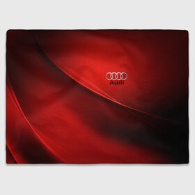 Плед 3D AUDI.: в Ухте, 100% полиэстер | закругленные углы, все края обработаны. Ткань не мнется и не растягивается | abstract | audi | auto | brand | car | geometry | sport | texture | абстракция | авто | автомобильные | ауди | бренд | геометрия | классика | машины | модные | спорт | стиль | текстура