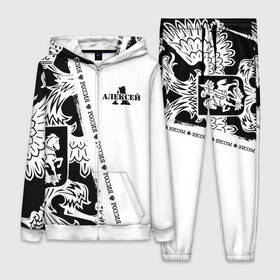 Женский костюм 3D Алексей: в Ухте,  |  | russia | ал | алекс | алексей | алёша | белая | большой | герб | имена | именная | имя | лёха | лёша | лешка | надпись | орел | патриот | подпись | полоса | потертости | российская федерация | россия | рф