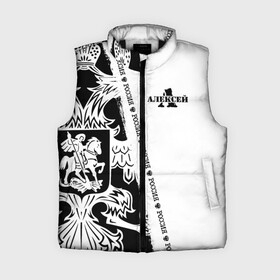 Женский жилет утепленный 3D Алексей: в Ухте,  |  | russia | ал | алекс | алексей | алёша | белая | большой | герб | имена | именная | имя | лёха | лёша | лешка | надпись | орел | патриот | подпись | полоса | потертости | российская федерация | россия | рф