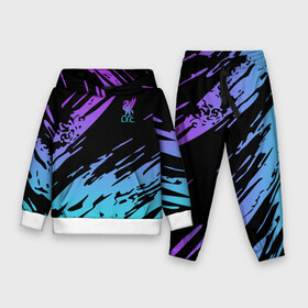 Детский костюм 3D (с толстовкой) с принтом Liverpool F.C. в Ухте,  |  | anfield | champions league | doelpunt | espn | league | lfc | liverpool fc | madrid | melwood | mo salah | premier | voetbal | ziggo | британский | клуб | ливерпуль | футбольный