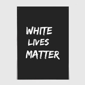 Постер с принтом White Lives Matter в Ухте, 100% бумага
 | бумага, плотность 150 мг. Матовая, но за счет высокого коэффициента гладкости имеет небольшой блеск и дает на свету блики, но в отличии от глянцевой бумаги не покрыта лаком | black | blm | lives | matter | white | wlm | белые | жизни | жизнь
