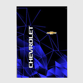 Постер CHEVROLET: в Ухте, 100% бумага
 | бумага, плотность 150 мг. Матовая, но за счет высокого коэффициента гладкости имеет небольшой блеск и дает на свету блики, но в отличии от глянцевой бумаги не покрыта лаком | chevrolet | авто | автомобиль | логотип | марка | машина | надпись | текстура | шевроле | шевролет