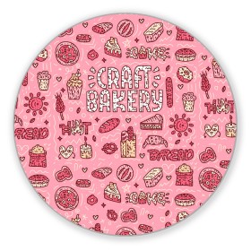 Коврик для мышки круглый с принтом Craft Bakery в Ухте, резина и полиэстер | круглая форма, изображение наносится на всю лицевую часть | блюда | готовка | еда | кондитер | кулинар | повар | шеф повар