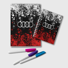 Блокнот с принтом AUDI в Ухте, 100% бумага | 48 листов, плотность листов — 60 г/м2, плотность картонной обложки — 250 г/м2. Листы скреплены удобной пружинной спиралью. Цвет линий — светло-серый
 | 2020 | audi | auto | sport | авто | автомобиль | автомобильные | ауди | бренд | марка | машины | спорт