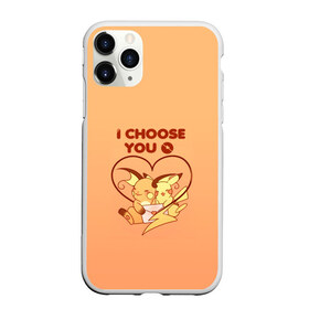 Чехол для iPhone 11 Pro Max матовый с принтом Я выбираю тебя в Ухте, Силикон |  | любовь | мило | пикачу | письмо | покемоны | сердце | я выбираю тебя