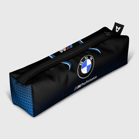 Пенал 3D с принтом BMW в Ухте, 100% полиэстер | плотная ткань, застежка на молнии | bmw | bmw лого | bmw марка | bmw эмблема | m performance | performance | бмв | бмв значок | бмв лого | бмв эмблема | бэха | значок bmw | лого автомобиля | логотип bmw | марка бмв | перформанс | черно белый значок бмв