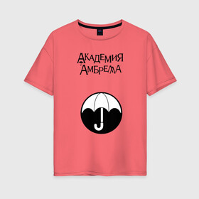 Женская футболка хлопок Oversize с принтом The Umbrella Academy в Ухте, 100% хлопок | свободный крой, круглый ворот, спущенный рукав, длина до линии бедер
 | the umbrella academy | академия | амбрелла | комикс | сериал