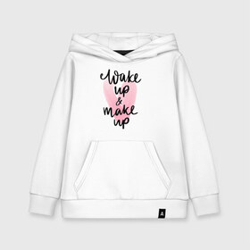 Детская толстовка хлопок Wake up & Make up: в Ухте, 100% хлопок | Круглый горловой вырез, эластичные манжеты, пояс, капюшен | makeup | визажист | косметика | красота | макияж