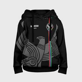 Детская толстовка 3D Dagestan forever: в Ухте, 100% полиэстер | двухслойный капюшон со шнурком для регулировки, мягкие манжеты на рукавах и по низу толстовки, спереди карман-кенгуру с мягким внутренним слоем | dagestan | eagle | flag | forever | mountains | north caucasus | republic | горы | дагестан | навсегда | орел | республика | северо кавказ | флаг
