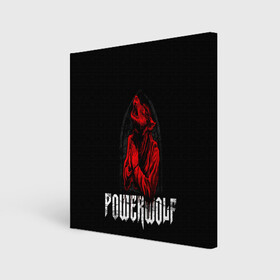 Холст квадратный с принтом POWERWOLF в Ухте, 100% ПВХ |  | hardcore | metal | music | powerwolf | punk | rock | волки | метал | музыка | панк | рок
