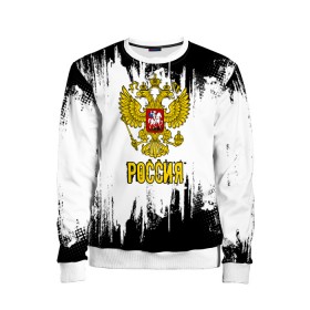 Детский свитшот 3D с принтом ГЕРБ РОССИИ в Ухте, 100% полиэстер | свободная посадка, прямой крой, мягкая тканевая резинка на рукавах и понизу свитшота | russia | герб | орел | патриот | патриотизм | российский | россия | символика | я русский