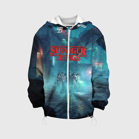 Детская куртка 3D Очень странные дела: в Ухте, 100% полиэстер | застежка — молния, подол и капюшон оформлены резинкой с фиксаторами, по бокам — два кармана без застежек, один потайной карман на груди, плотность верхнего слоя — 90 г/м2; плотность флисового подклада — 260 г/м2 | the stranger things | восьмидесятые | дастин хендерсон | майк уилер | монстр | монстры | оди | одиннадцать | очень странные дела | ретро | сериал | сериалы | ужасы | уилл байерс