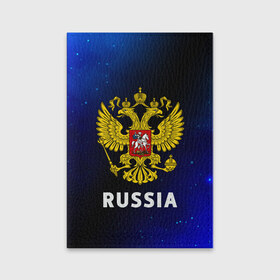 Обложка для паспорта матовая кожа с принтом RUSSIA / РОССИЯ в Ухте, натуральная матовая кожа | размер 19,3 х 13,7 см; прозрачные пластиковые крепления | Тематика изображения на принте: hjccbz | russia | ussr | герб | двухглавый | кгыышф | орел | орнамент | победа | родина | рожден | россии | российский | россия | русский | русь | сборная | символ | символика | спорт | ссср | страна | флаг | хохлома