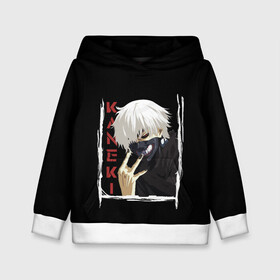 Детская толстовка 3D с принтом Kaneki в Ухте, 100% полиэстер | двухслойный капюшон со шнурком для регулировки, мягкие манжеты на рукавах и по низу толстовки, спереди карман-кенгуру с мягким внутренним слоем | Тематика изображения на принте: ghoul | japan | kaneki | ken | tokyo | uta | uto | аниме | антэйку | аогири | арима | гули | гуль | ёма | ёмо | канеки | канэки | катаро | кен | кэн | сасаки | токийский | токио | тоука | ута | уто | хайсе | япония